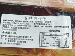 -7-ELEVEn(古美店)