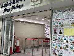 -珍妮曲奇聪明小熊(尖沙咀店)