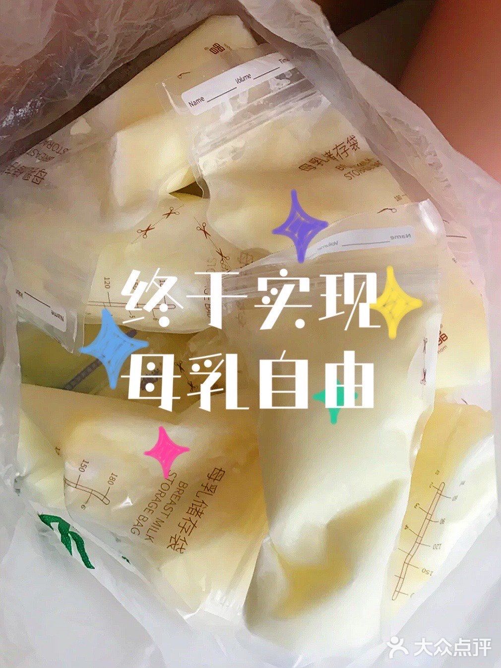 想要母乳喂养还得靠吃