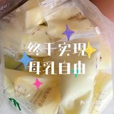 想要母乳喂养还得靠吃