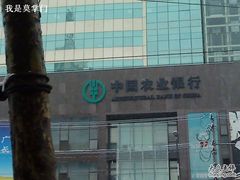 -中国农业银行(上海虹口支行)