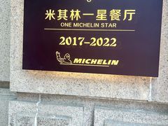 -南麓·浙里(外滩店)
