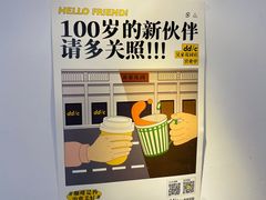 -ddc滴滴惜咖啡(吴家花园店)