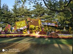 -上海市龙华烈士陵园