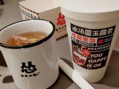 -怂火锅厂(海口国贸店)
