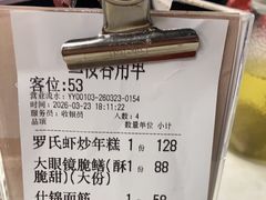 -二泉园老菜馆·百年无锡菜