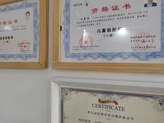 -刘嘉俊视光工作室