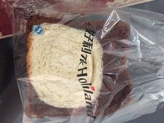 黑钻-好利来(欧尚广场店)