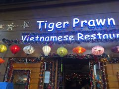 门面-大头虾越式风味餐厅(光明广场店)