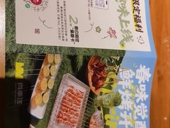 -肉串汪(月坛店)