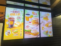 -麦当劳(湖光北街店)