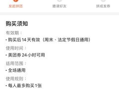 -周黑鸭(珠海香洲区摩尔广场店)