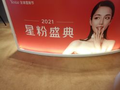 -Yestar艺星医疗美容医院