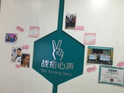 -肤原祛痘·科技修肤中心