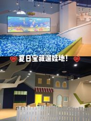 -儿童乐园(王府井百货店)