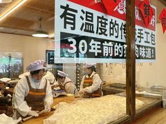 -老横泾面馆(吴中横泾店)