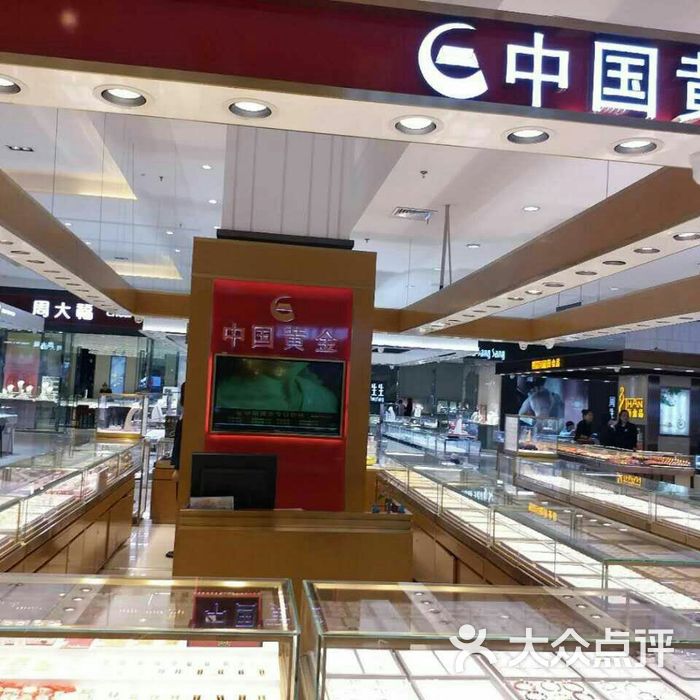 红博会展购物广场