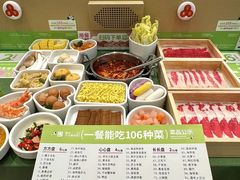 -一围小火锅(高铁吾悦店)