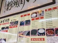 -老西关濑粉(文明路店)