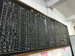 -张一品食府
