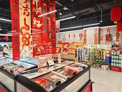 -盒马鲜生(枣园路店)
