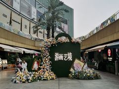 -上海世纪汇广场
