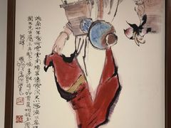 -程十发艺术馆