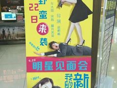 -新荟城(望京店)