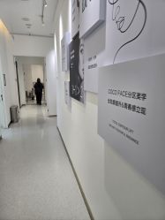 -Dr.U博士医疗美容医院