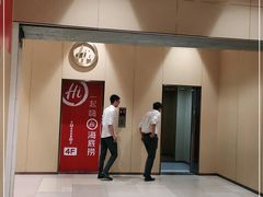 门面-海底捞火锅(河东万达广场店)