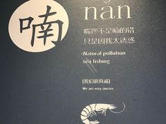 -海味当家·蒸锅海鲜(中山广场创始店)