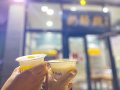 -奶酪魏(牛街总店)