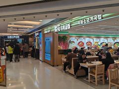 -银座mall(东直门店)