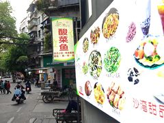 -玲又珑美食(盘福路店)