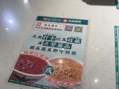 -西关明记肠粉·亚洲地标美食(北京路店)