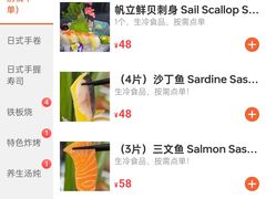 -V Bar海景扒房(北海湾惠龙万达嘉华酒店)