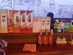-饭町二郎日式综合茶餐(中安广场店)
