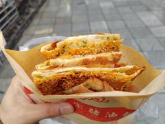 -襄阳特色南漳猪油饼(襄城店)