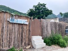 -小时光咖啡馆(开森度假森林店)