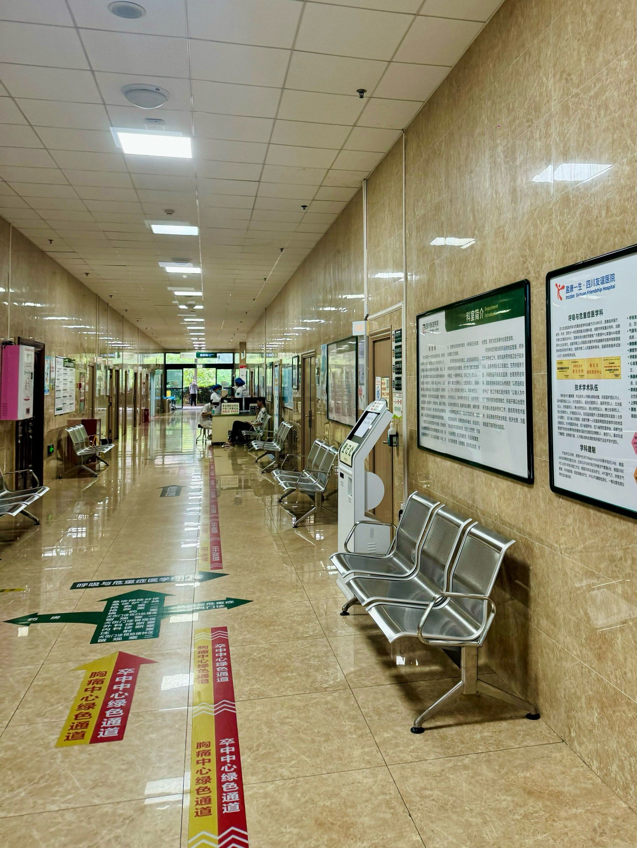 他家是一家综合性的医院,集医疗,教学,科研和预防保健为一体的大型