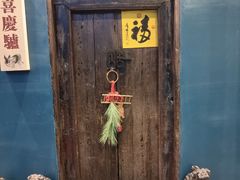 -群生大院(怀柔店)