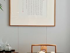 -YUNHE秐合· 雅致浙宴(西溪店)