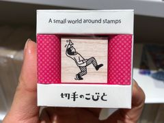 -伊东屋(本店)