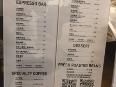 -COFFEE HOLIC(朝外SOHO店)