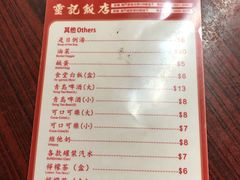 -灵记饭店(营地大街店)