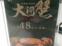 -悦雅居·老广州老味道(长湖店)