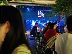 -拾光音乐餐酒吧(告庄星光夜市店)