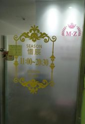 -Lab Season惜辰颜究社