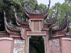 -道教老君洞