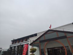 -天源吉布世温泉水乐园